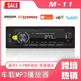 DVD导航;车载mp4;其他汽车影音