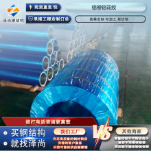 �X���X���y 1060�����XƤ��Ƥ�X���� 6061�������y�X�廨�y��