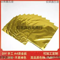 Бумага для горячего тиснения DIY ручной работы A4 горячая пленка для горячего тиснения пластиковая машина для горячего тиснения пленка для переноса тонера 50 листов