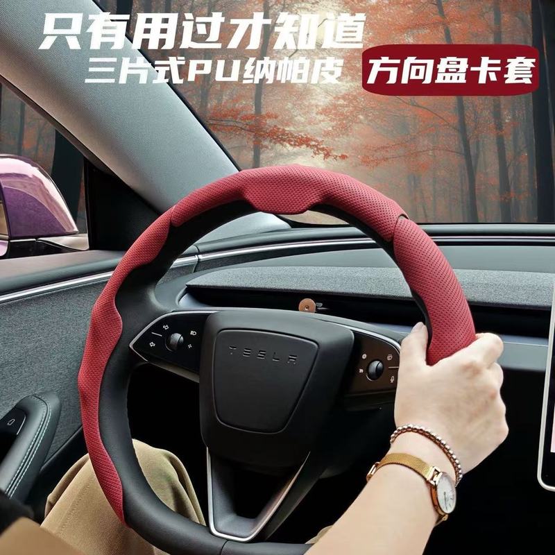 新車のハンドルカバー、高級で肌に優しいナッパレザーハンドルカバー、穴あき通気性ハンドルカバー|undefined