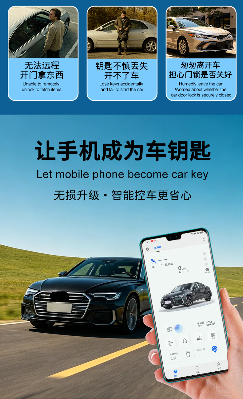 Car Key Suitable for Audi Q5A4L, with Sensor Keyless Entry, Remote Start, Digital Key, and Mobile Phone Control