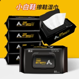 湿巾纸;婴儿湿巾;化妆棉、棉签