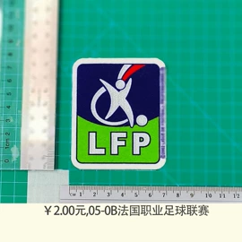 足球球迷用品;烫图、烫钻;辅料加工定制