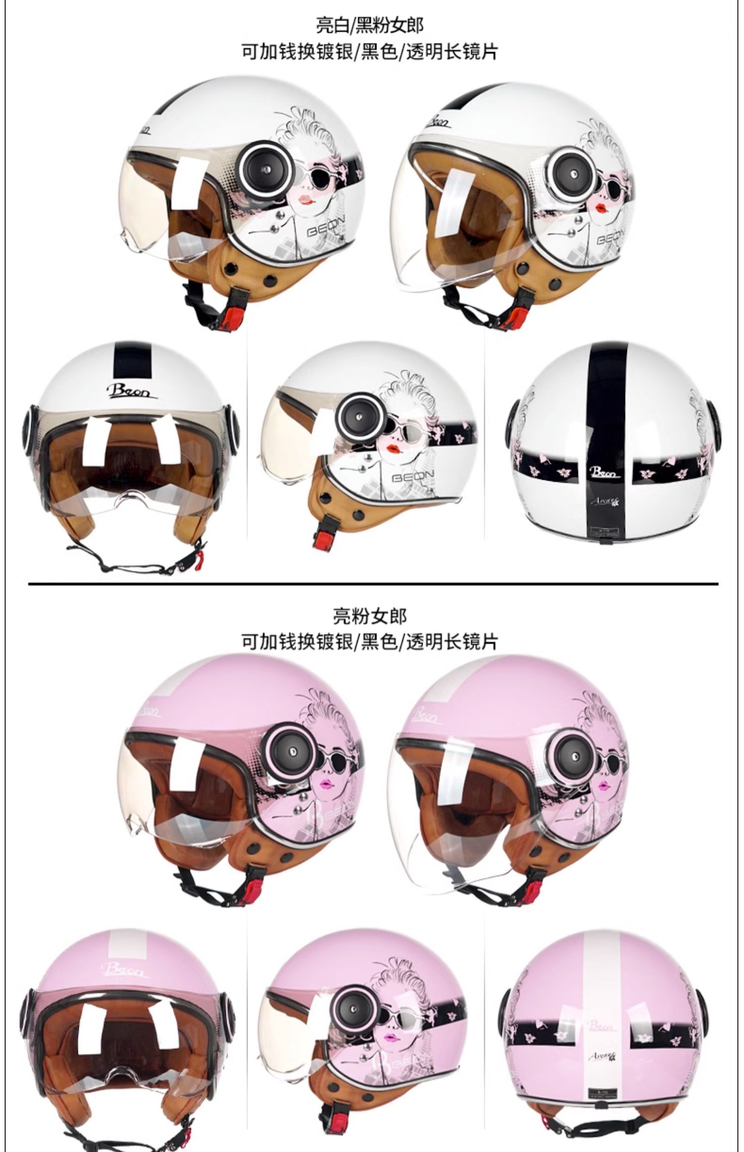 BEON Motorcycle Retro Helmet Men and Women Universal Electric Vehicle Half Helmet
