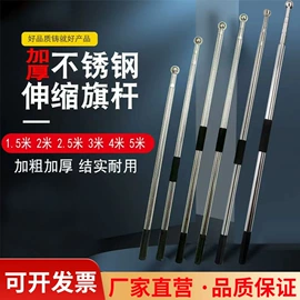 旗帜;广告旗杆;灯笼