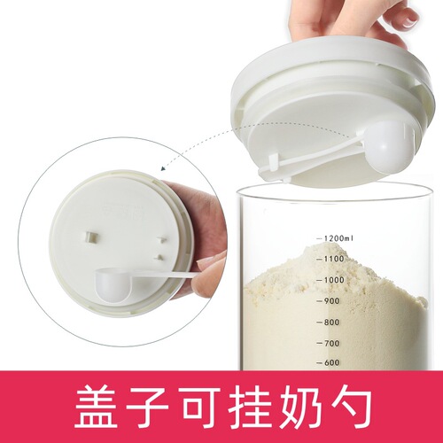 [Glass] Milk powder box portable out-and-out sealed jar large-capacity divided compartment baby infant storage rice noodle box
