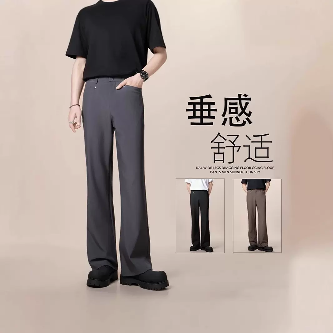 现货批发轻熟垂感西裤男修身显高显瘦男士休闲裤韩版纯色直筒裤