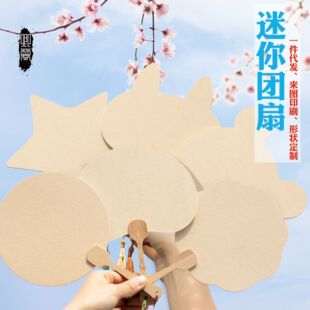 �������������Ư���ֹ�diy�������ӿհ׹��L������С�F�ȶ���