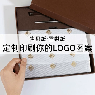 批发定制印刷拷贝纸雪梨纸白牛皮鞋服礼品包装纸半透明防潮薄页纸