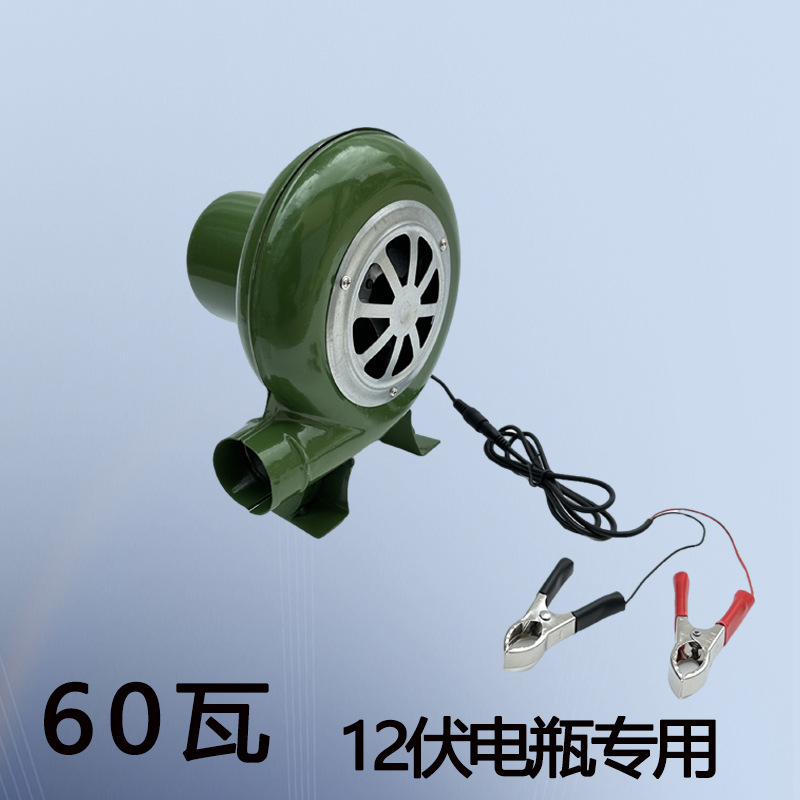 バッテリー DC 送風機屋外バーベキュー小型家庭用薪液化炉風ひょうたん送風機|undefined