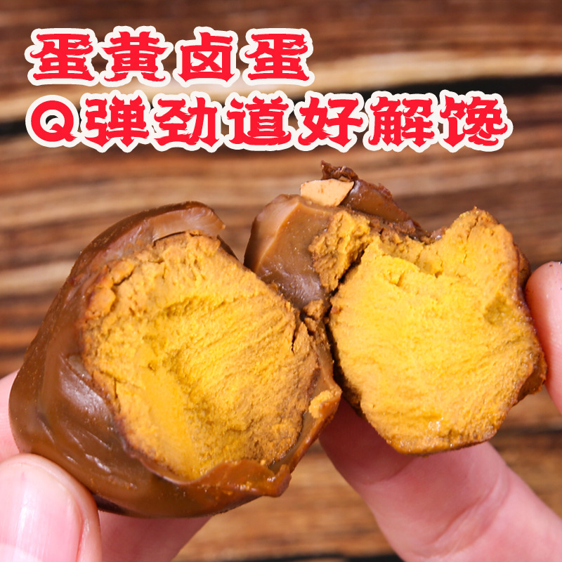 【工場直販】割れゆで卵スナック、袋を開けてすぐに食べられる高たんぱく質オフィスカジュアルフィットネスミールリプレイスメント|undefined