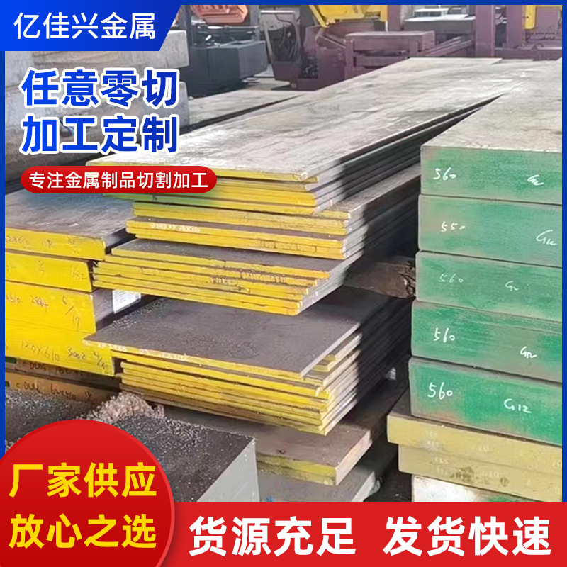 现货供应ASP30高速钢板 圆棒 ASP30高韧性度高速钢 规格齐全