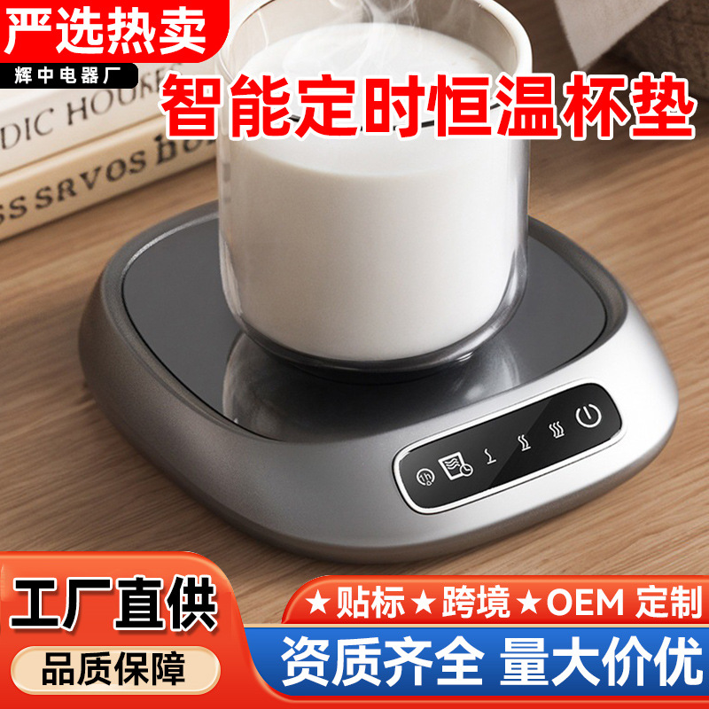 Smart Household Coaster