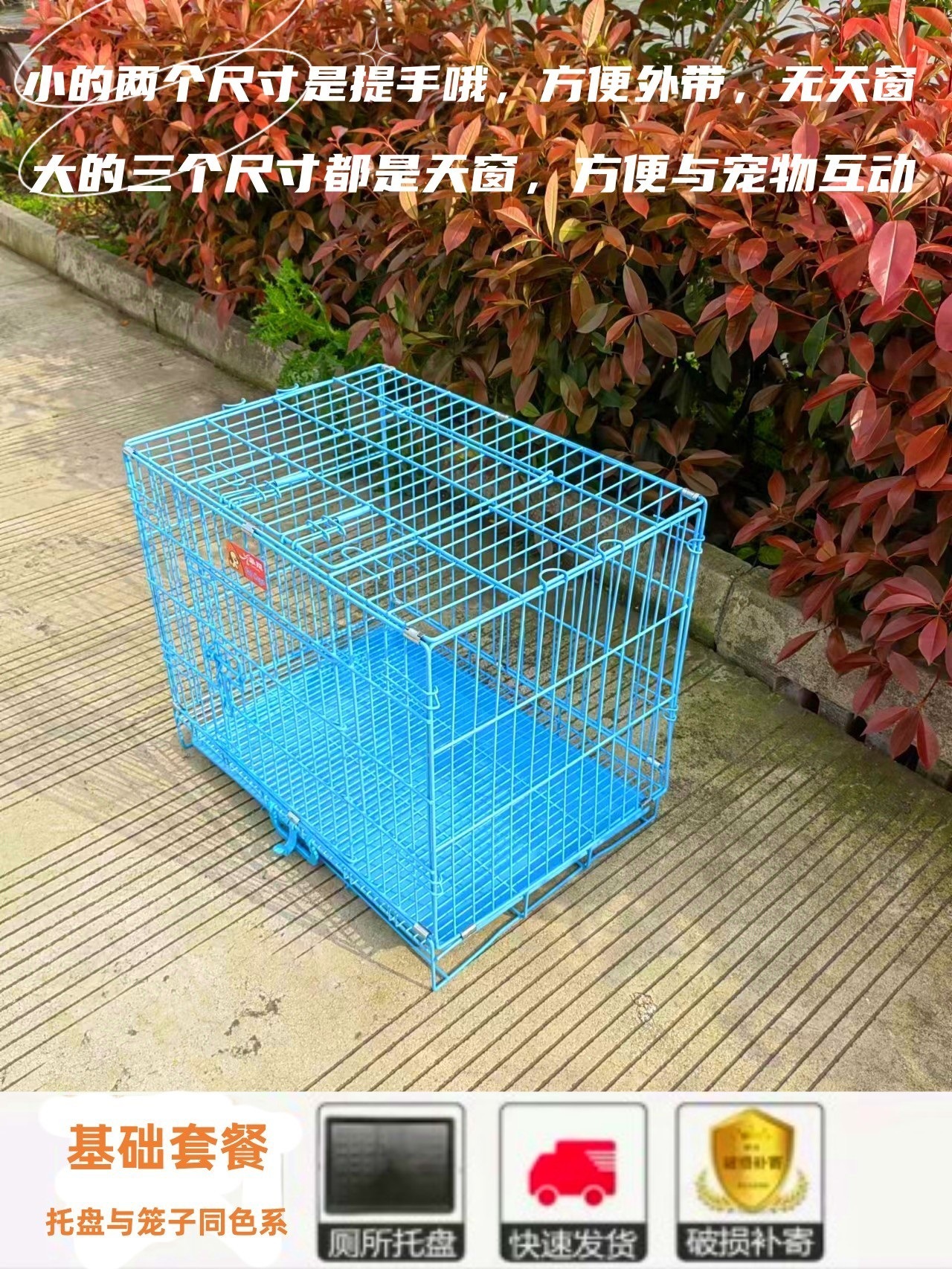 Inodoro, jaula interior, pequeño peluche, perro mascota, gato, Corgi, coche mediano, perro grande, grueso y plegable