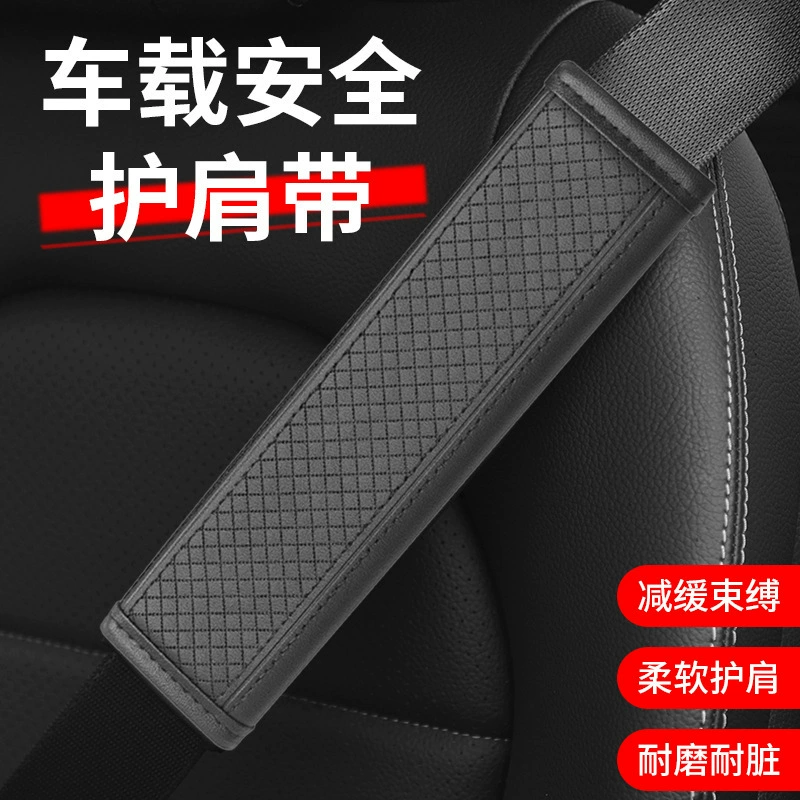 Автомобильный ремень безопасности чехол для плеча кожаный универсальный ремень безопасности наплечный чехол для ремня безопасности автомобильный защитный чехол для ремня безопасности