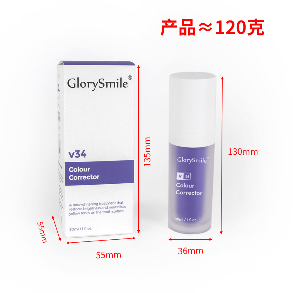 V34歯磨き粉越境爆品紫歯磨き粉清潔口除歯除黄口臭歯美白歯磨き粉卸売り