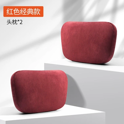 Headrest, headrest neck protection pillow - a-pair-of-solid-color-suede-flame-red-headrests