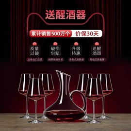 酒杯;水具套装;果盘、果篮