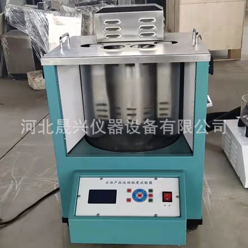 沥青石油运动粘度测定器SYD-265E (7)_副本