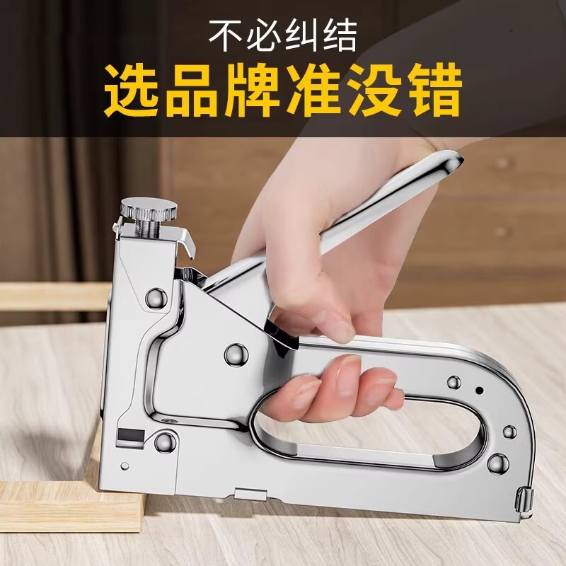 手动打钉枪气钉枪木工装修线槽固定射钉枪专用码钉打钉器|undefined