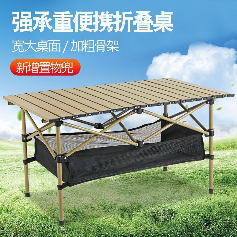 Outdoor Equipment Liftable Folding Table Portable Picnic Barbecue Stall Egg Roll Table with Mesh Pocket Folding Table
