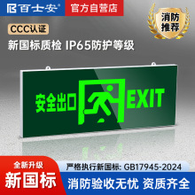 2024ָʾɢȫ׼ˮ־