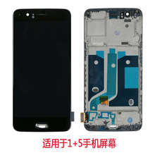 适用于OnePlus 5 A5000 屏幕 一加5 手机屏 液晶触摸显示总成 lcd