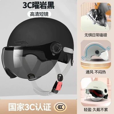 Electric Vehicle Helmet National Standard for Men and Women, Summer Half Helmet for Electric Bikes, All-Season Universal Motorcycle Safety Helmet (Motosiklet kaskı (dəbilqə)) - obsidian-black-sunscreen-short-glasses-upgraded-hardness-and-reinforced