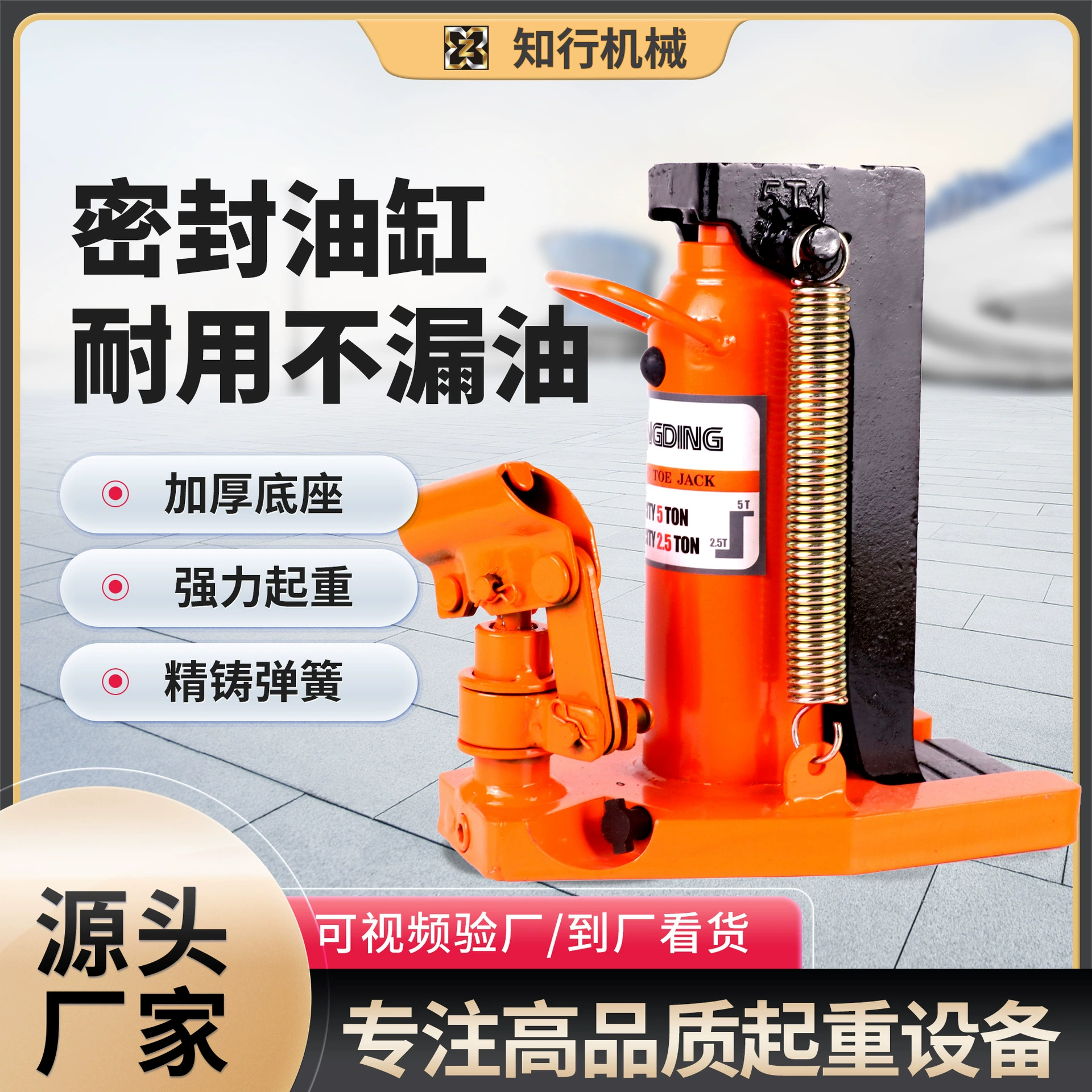 Ящик домкрат 5 тонн гидравлический канатный станок утка ручной раскрас алюминиевая пленка подъемный инструмент гидравлический домкрат