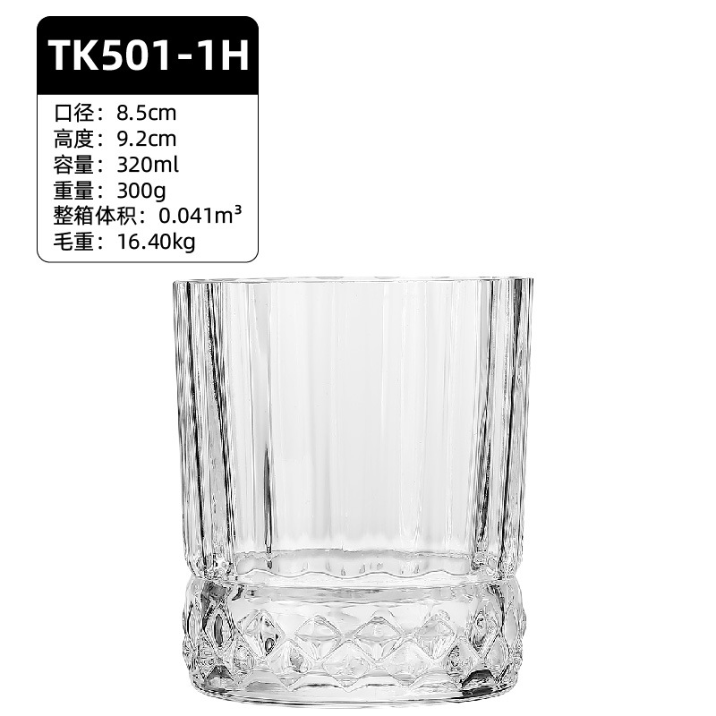 TK501-1H【48개/박스】