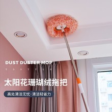 太阳花拖把向日葵除尘拖地洗车天花板擦墙毛掸高拖布吸水拖把
