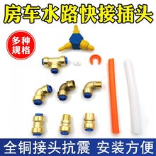 ��܇���b��Ʒ��ȫ �����^ˮ·ϵ�y ����~���^���ˮ������b��