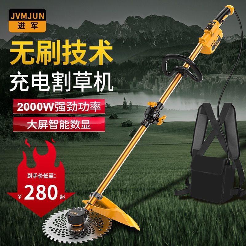 无刷电动割草机充电式农用多功能背负除草神器小型家用草坪打草机