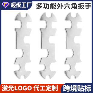 External Spanner Wrench Bicycle Repair Tool Open-ended Ring Wrench Multi-function Tool Multi-mouth Open-ended Wrench