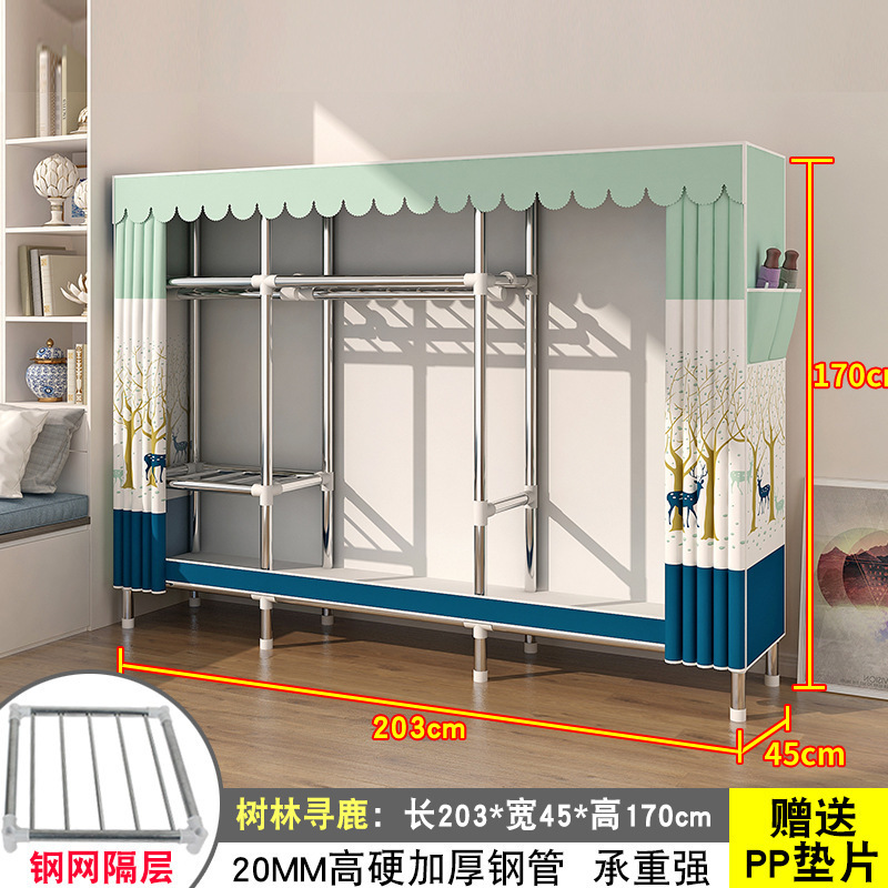 简易衣柜家用卧室出租房用布衣柜收纳柜结实耐用宿舍组装小型衣橱|undefined