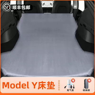 Suitable for Tesla Y Trunk Inflatable Mattress Modely Rear Sleeping Pad Inflatable Pad New Version Foldableable (Vehicle-mounted inflatable bed) - tesla-model-y-2023-2024-11-custom-fit-non-slip-non-collapse-headrest-elegant-gray-comes-with-air-pump-storage-bag