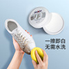 【严选】清洁膏皮具皮革家具包包清洗剂保养小白鞋清洁剂家用工厂