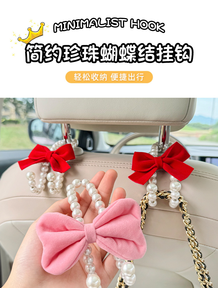 Car Car Hook Girl Bow Pearl Car Rear Seat Back Hook Car Interior Storage Supplies