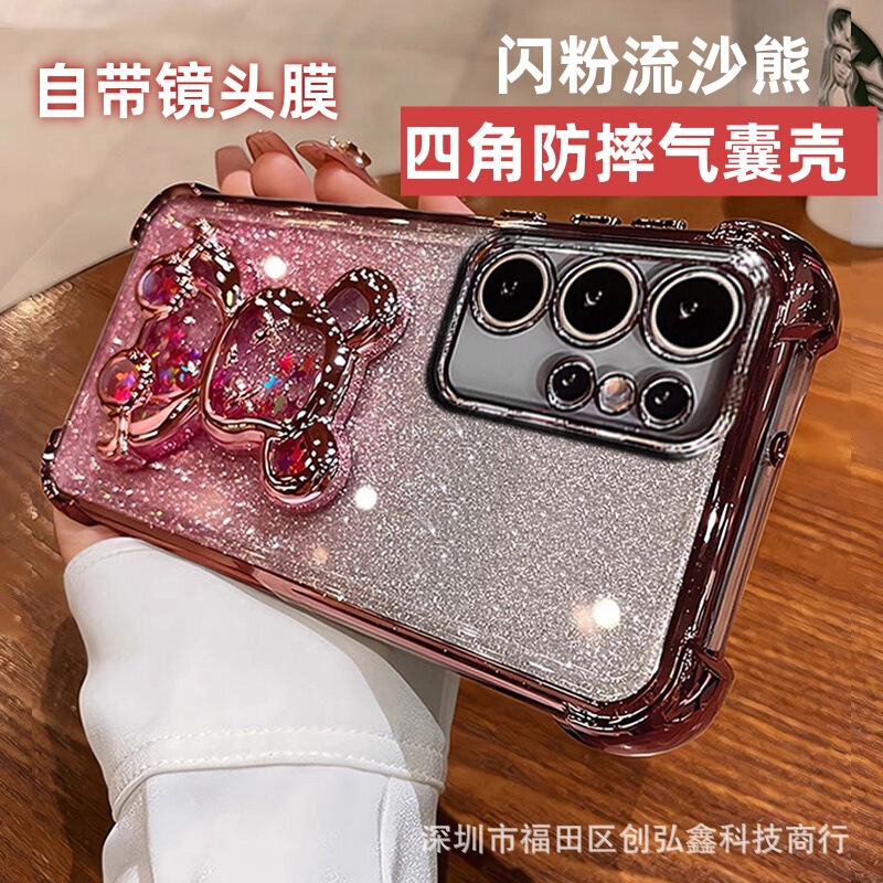 Suitable for Samsung S26 Phone Case, Four-Corner Anti-Drop Electroplated Soft Case, Galaxy A16 Glitter 3D Liquid Sand Bear
