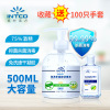 goods in stock Wash your hands disinfectant Gel 500ml Disposable disinfectant Purifying Bacteriostasis Antibacterial Disposable Liquid soap