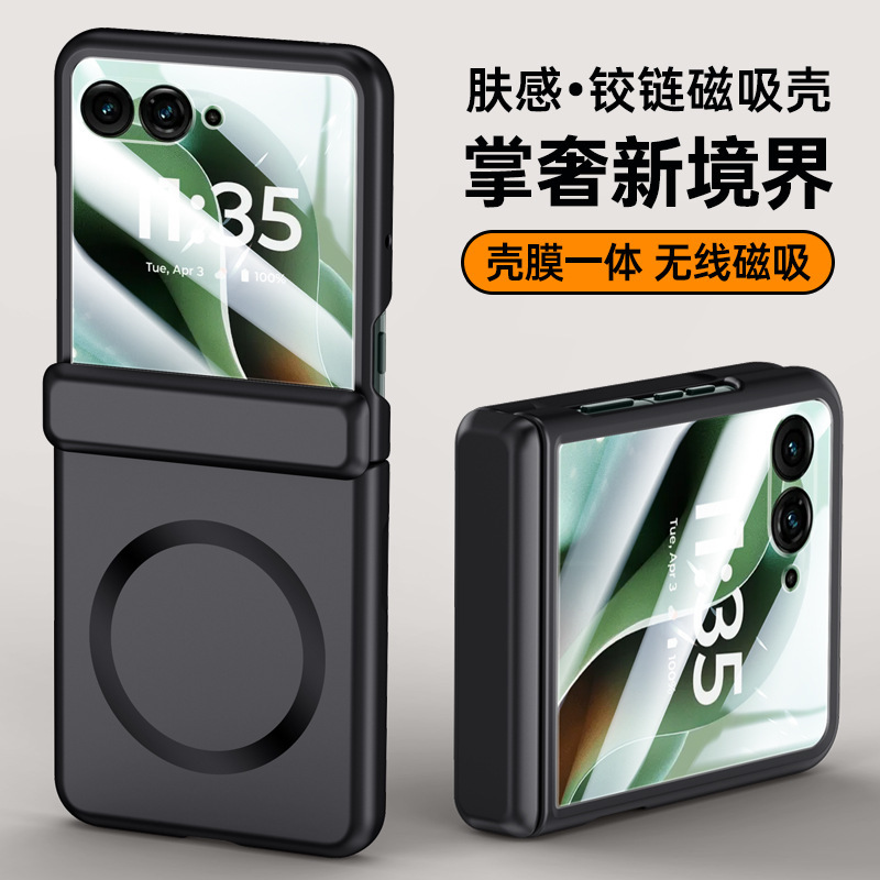Suitable for moto 60Ultra Folding Magnetic Protective Cover Moto60 Full Covering Hinge Wireless Charging Drop-proof Case