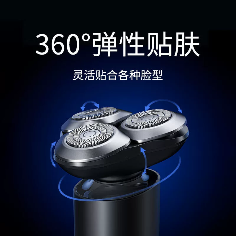 Смарт-бритва Xiaomi S301, электрическая бритва for Xiaomi, быстрая стрижка, 3 лезвия