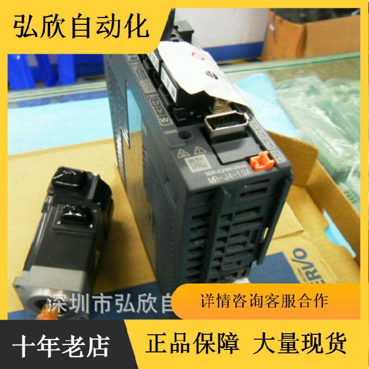 全新原装三菱伺服电机MR-J4-10B+HG-KR13J  100W J4伺服电机