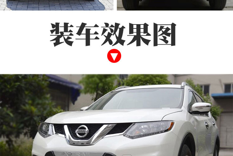 Suitable for New X-trail Front and Rear Bumper Nissan X-trail Front Guard 14 16 17 21 Qijun Crash Bar
