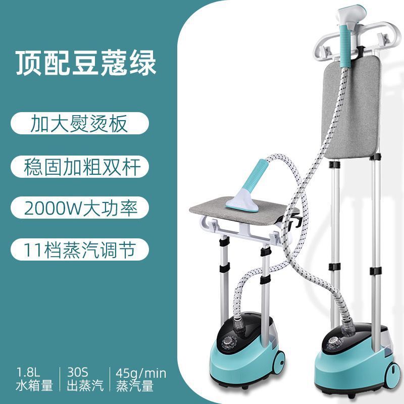 蒸汽挂烫机家用电熨斗小型烫衣机挂烫平烫一体熨烫机厂家批发|undefined