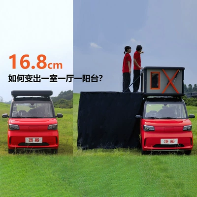 Avtomobil dam çadırları: Shell, Solar-Powered, Remote-Controlled, Car-Mounted Sleeping