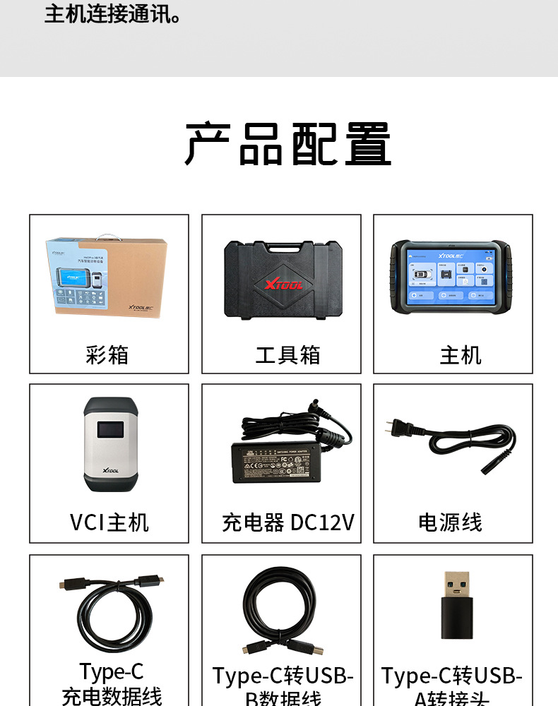 朗仁H6DPro3-柴汽通_21.jpg