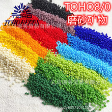 �ձ�����TOHO����2/3mmʵɫĥɰ�����ֹ�diy��������������������