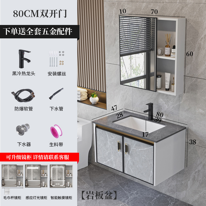 Luz de lujo espacio aluminio placa de roca baño gabinete combinación pequeño apartamento cuarto de baño lavabo mesa de lavado integrado espejo inteligente