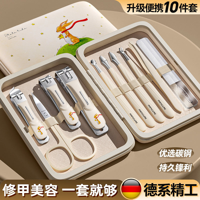 Germany's 2026 New Model Nail Clipper Set, Slanted Nail Scissors for Toenails, Original Nail File, Ear Pick